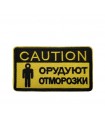 Patch Russian Caution