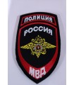 Patch Russian MBA